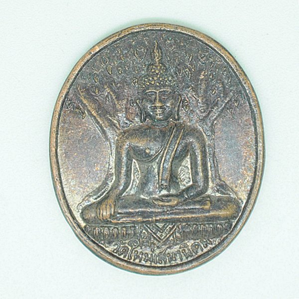 วัดใหม่เสนานิคม