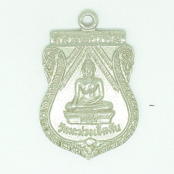 หลวงพ่อรัศมี