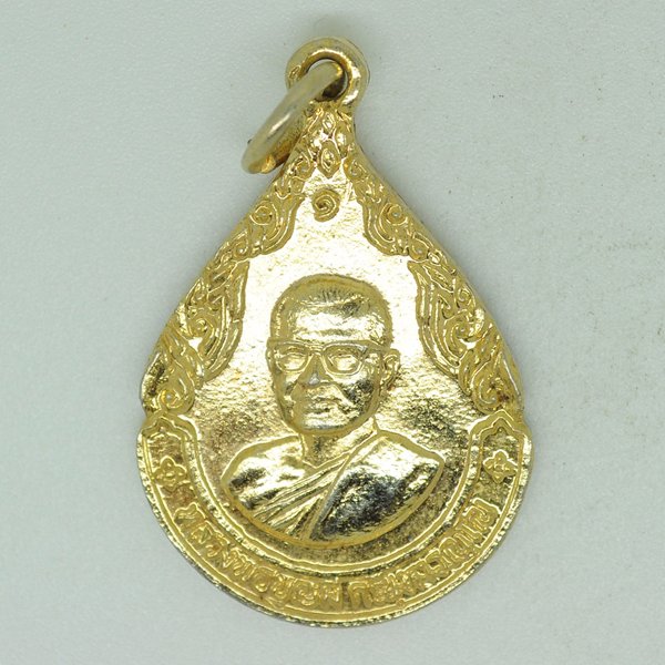 หลวงพ่อบุญมี คัณหาวัณโณ