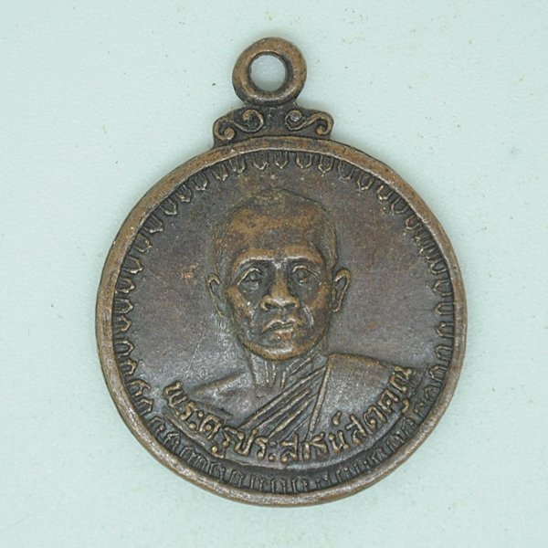 พระครูประสาธน์สัตคุณ วัดเขาแหลม