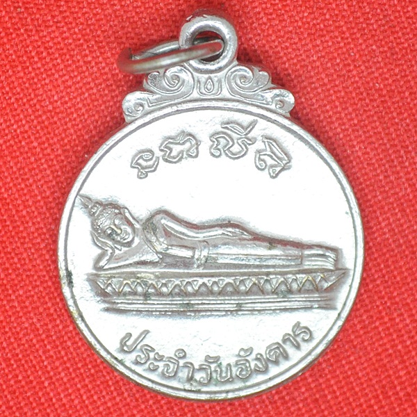 พระประจำวันอังคาร
