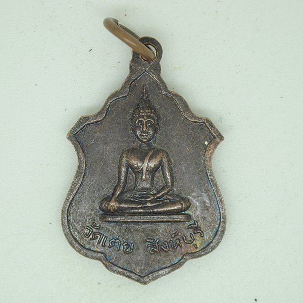 พระครูฉลอม วัดเตย