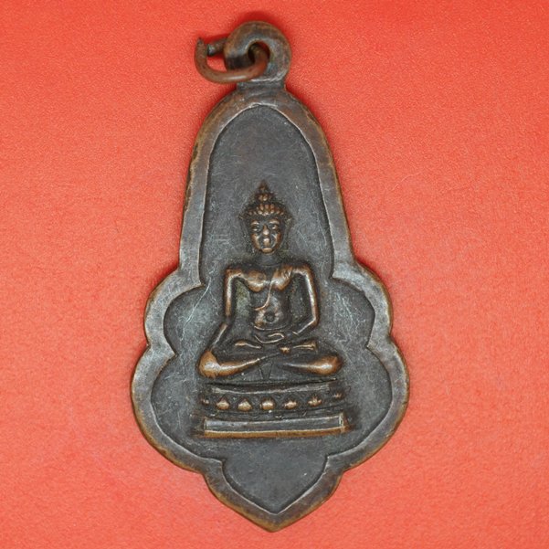 ที่ระลึกงานพระราชทานเพลิง นายสนิท เทวินทรภักดี 26 พค 20