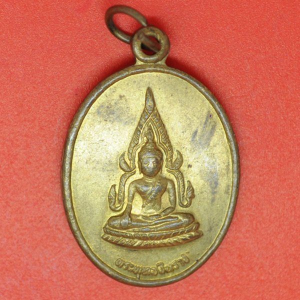 พระพุทธชินราช หลัง เสด็จพ่อ ร. 5