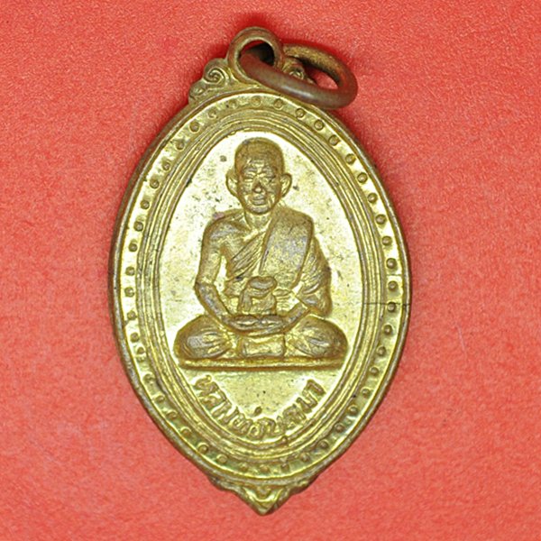 หลวงพ่อบุญมา คุ้มภัย ให้ลาภ วัดหนองผักชี อ.หนองแค จ.สระบุรี