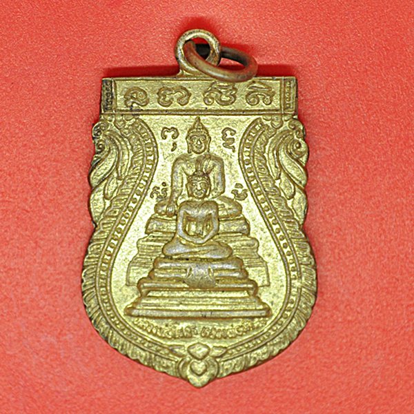 หลวงพ่อโสธร หลวงพ่อนิมิต