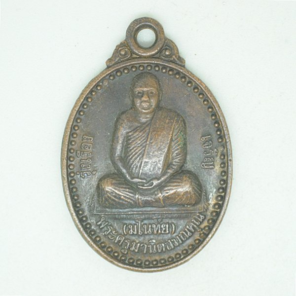พระครูมานิตสมนคุณ(มโนทัย) เจริญ รุ่งเรือง วัดสมบูรณ์สามัคคี 