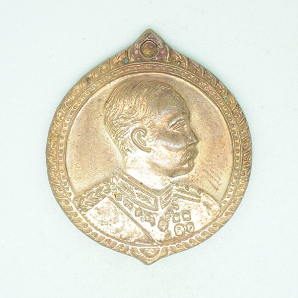พระบาทสมเด็จพระจุลจอมเกล้าเจ้าอยู่หัว