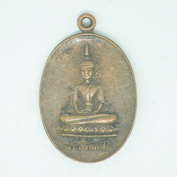 พระองค์แสน พระธาตุเรณู 2524 อ.เรณูนคร จ.นครพนม