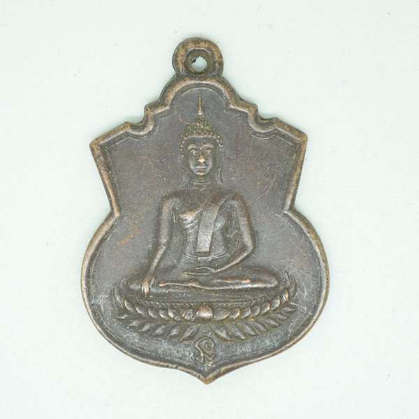 ที่ระฤกการฉลองตราอุปัชฌาย์(หมื่น)