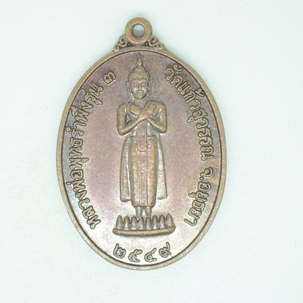 หลวงพ่อพุทธรำพึง รุ่น 3 วัดแก้วสุวรรณ จ.อยุธยา 2549