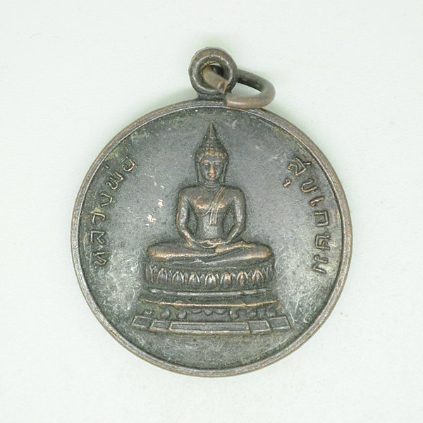 หลวงพ่อสุขเกษม วัดโบสถ์ สามเสน กรุงเทพ 2525