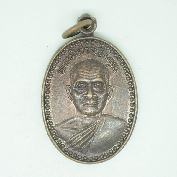 พระพิศาลธีรคุณ วัดไผ่ล้อม อ.เมือง จ.จันทบุรี