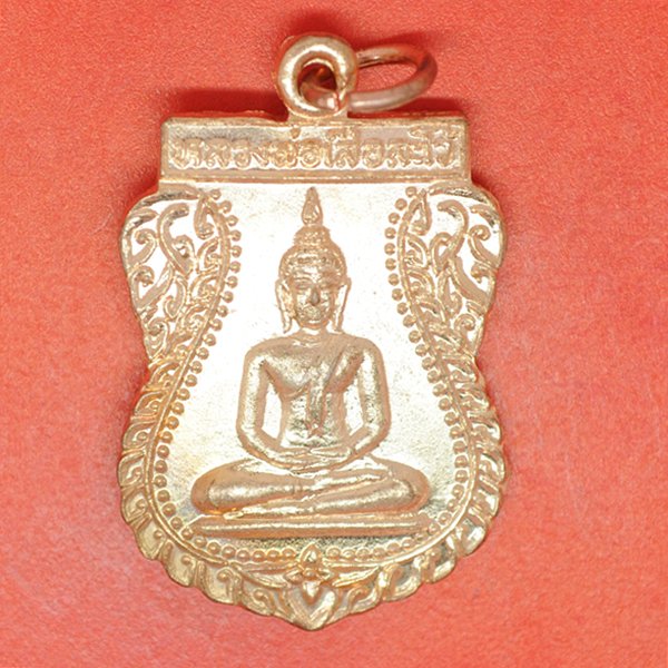 หลวงพ่อเสือละโว้ หลัง หลวงพ่อเจิน วัดบรรพตธรรมาวาส