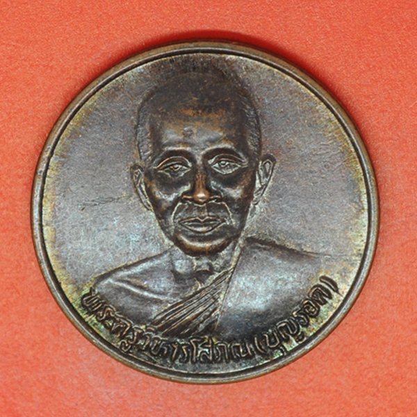 พระครูวิหารโสภณ(บุญรอด) วัดเจ้าเจ็ดนอก อ.เสนา จ.อยุธยา