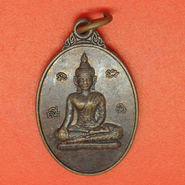 หลวงพ่อวัดงิ้วราย อ.โพธิ์ทอง จ.อ่างทอง รุ่นฉลองมณฑป 80 พรรษา