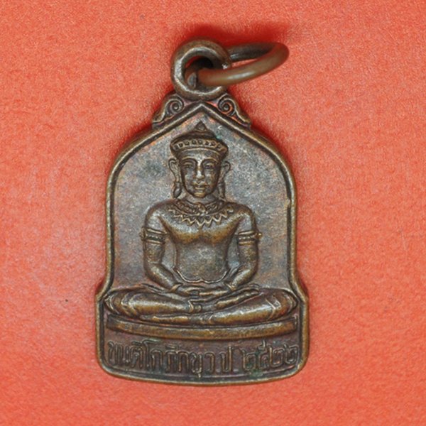 ขันติโกภิกขุ ว.ป.2522
