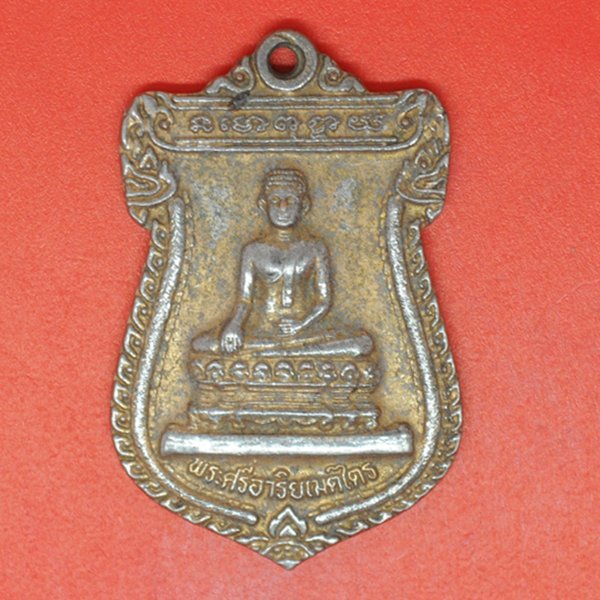 พระศรีอาริยเมตไตร วัดไลย์ ลพบุรี 2544