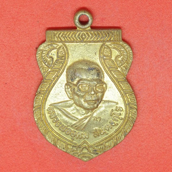 หลวงพ่ออุดม สันตังกุโร วัดปากน้ำ ต.บางงา อ.ท่าวุ้ง จ.ลพบุรี