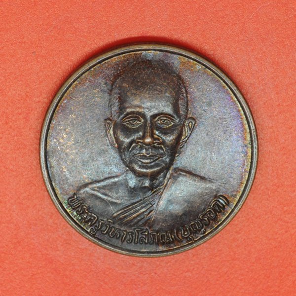 พระครูวิหารโสภณ(บุญรอด) วัดเจ้าเจ็ดนอก อ.เสนา จ.อยุธยา