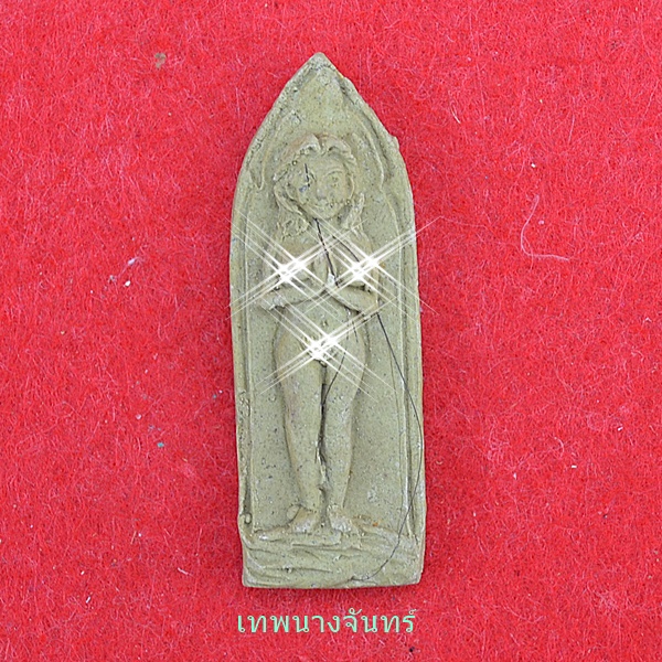 เทพนางจันทร์