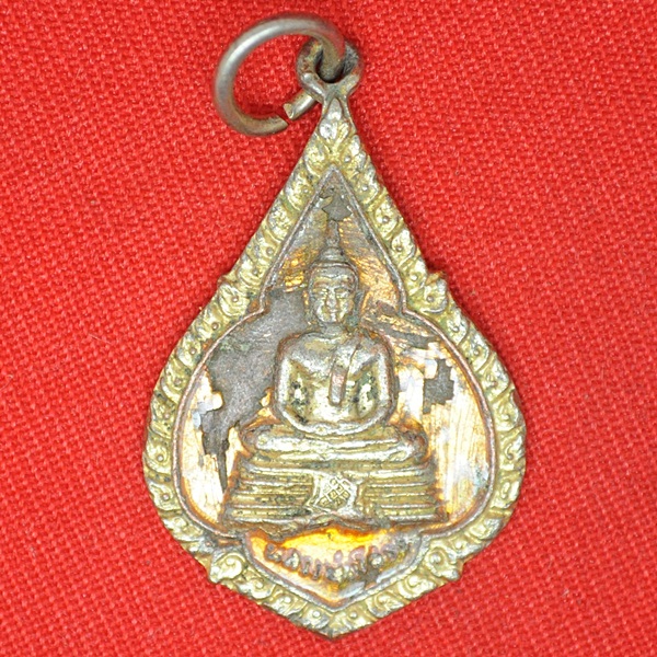 หลวงพ่อโสธร ที่ระลึกในงานฉลองกรุงรัตนโกสินทร์200ปี