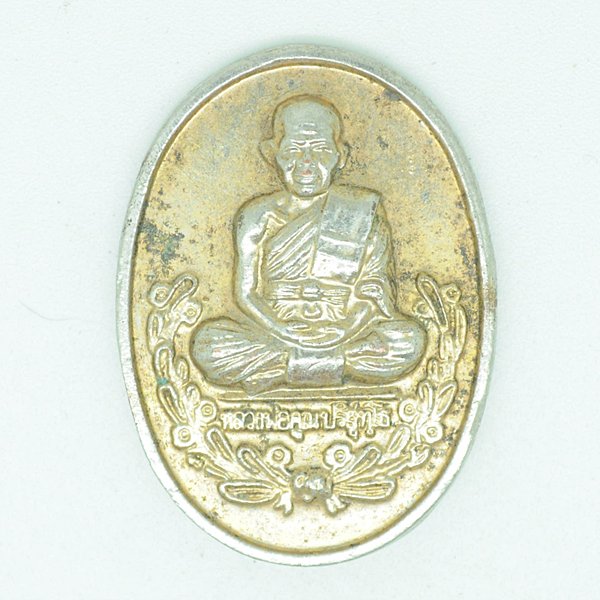 หลวงพ่อคูณ ปริสุทโธ