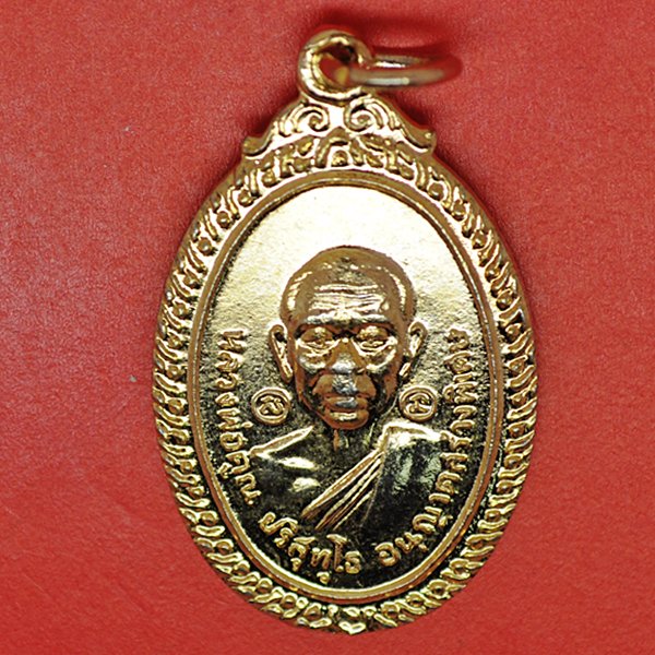 หลวงพ่อคูณ ปริสุทโธ
