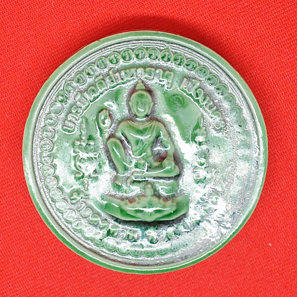 ท้าวจัตตุคาม-รามเทพ