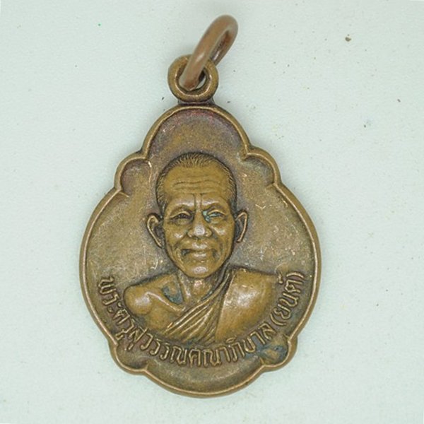 พระครูสุวรรณคณาภิบาล(ยนต์)