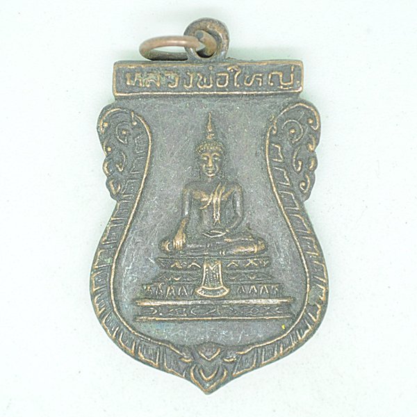 หลวงพ่อใหญ่ หลวงพ่อเชียงแสน 