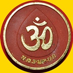 ดวงตราพระพิฆเนศ ขนาด 4.5 ซม