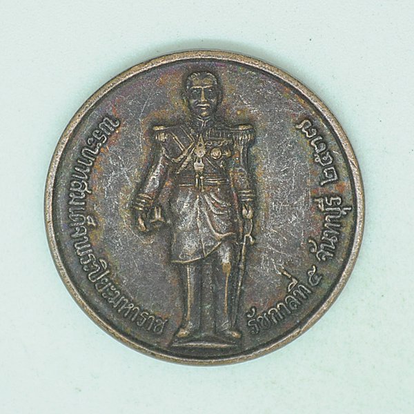พระบาทสมเด็จพระปิยะมหาราช รัชกาลที่ 5