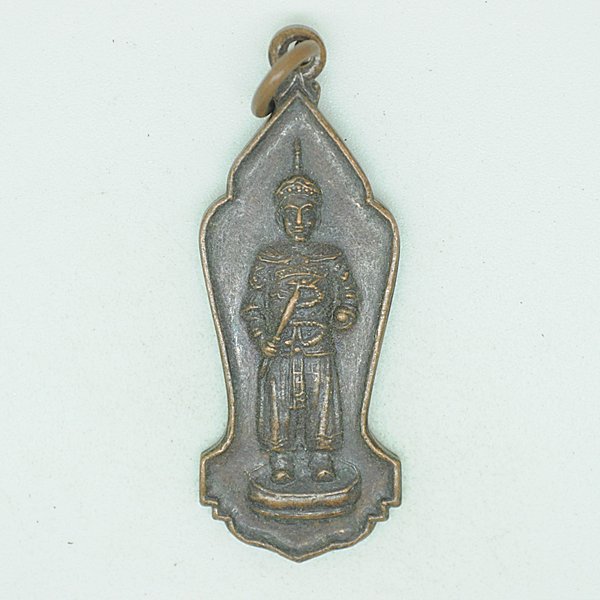ที่ระลึกหล่อองค์เจ้าพ่อสระบาปจันทบุรี2530