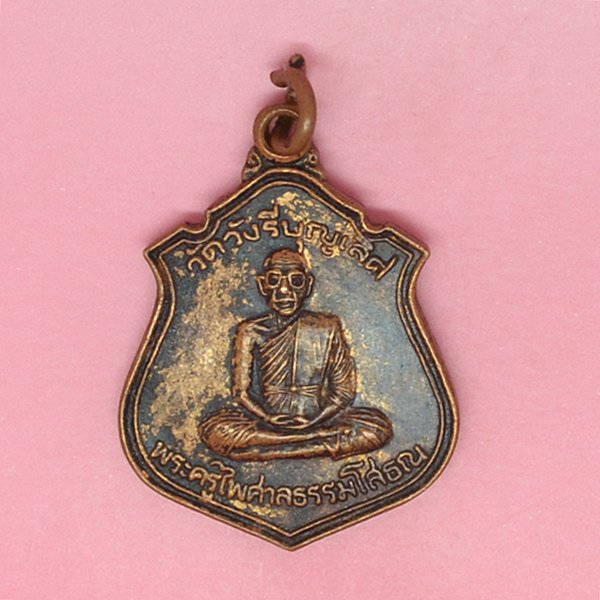 พระครูไพศาลธรรมโสธณ วัดวังรีบุญเลิศ