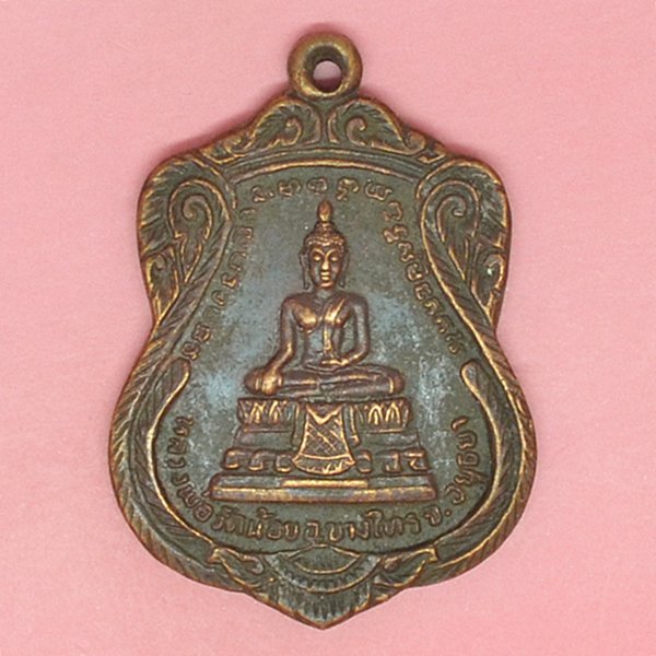 หลวงพ่อวัดน้อย วัดสิงห์สุทธาวาส อ.บางไทร จ.อยุธยา 2532