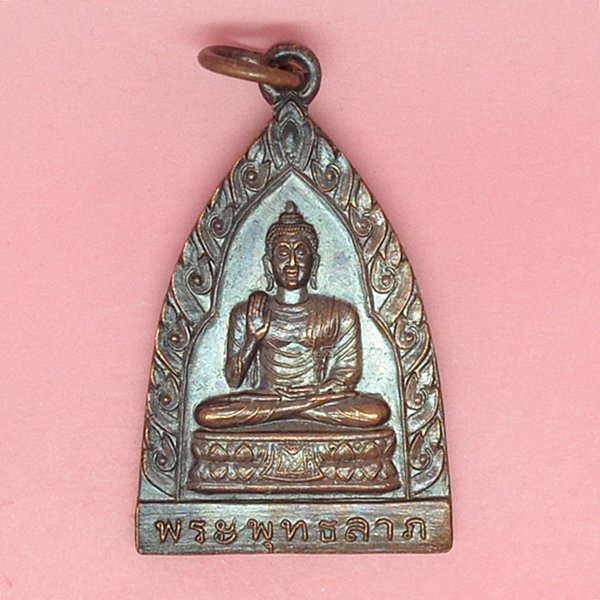 พระพุทธลาภ ที่ระลึกสร้างพระประทานพร