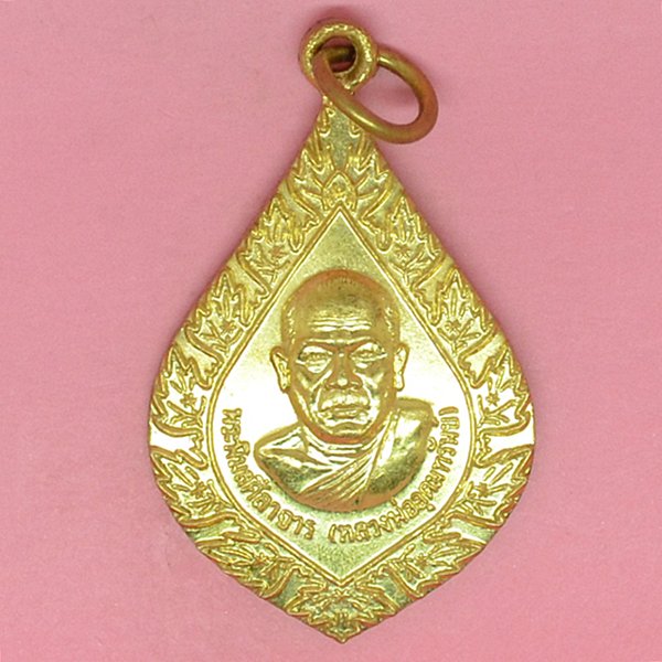 พระพิมลศีลาจารย์ (หลวงพ่ออุดมทรัพย์) วัดประสิทธิเวช