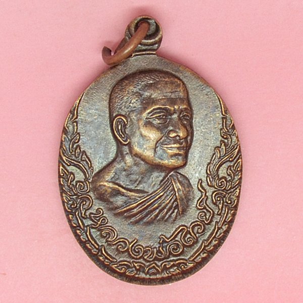 หลวงพ่อไวย์ อนุสรณ์พระอดุลยธรรมเวที 2536