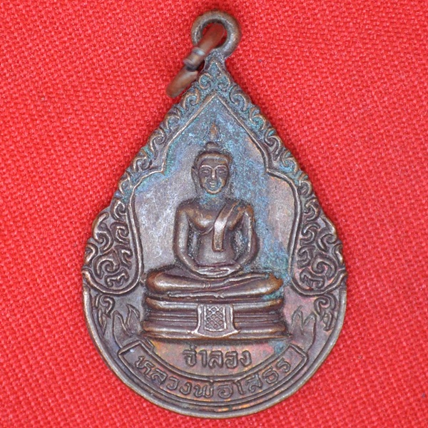หลวงพ่อโสธร (จำลอง) ที่ระลึกในงานสร้างพระอุโบสถ