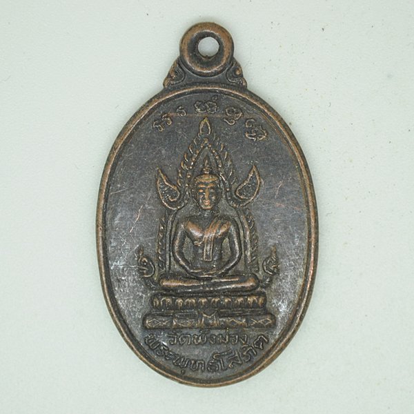 พระพุทธโสภิต