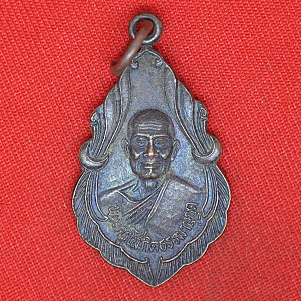พระครูโสภิตธรรมานุยุต