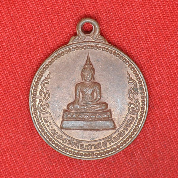 พระพุทธรัตโณภาสอำไพพรรณ