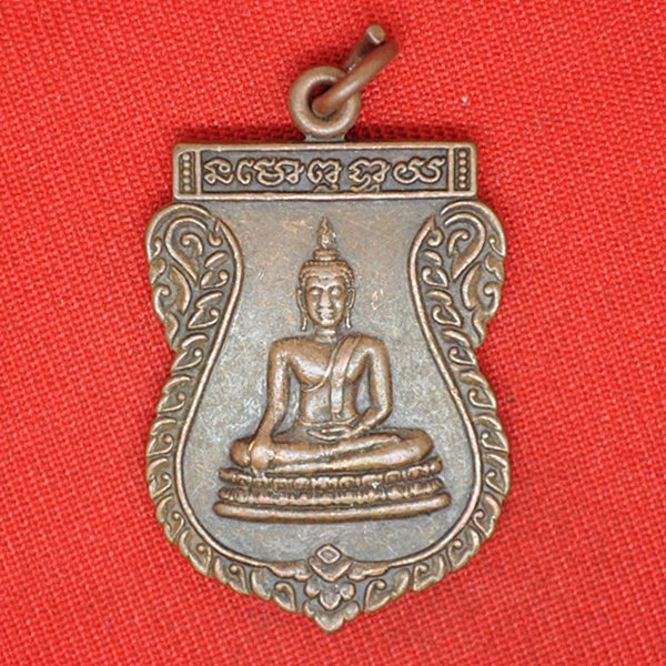 หลวงปู่โชติ