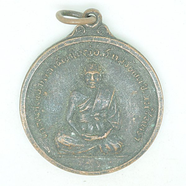 นาถทัตโต(พูล) อ.สนามชัยเขต