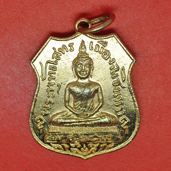 พระพุทธโสทร