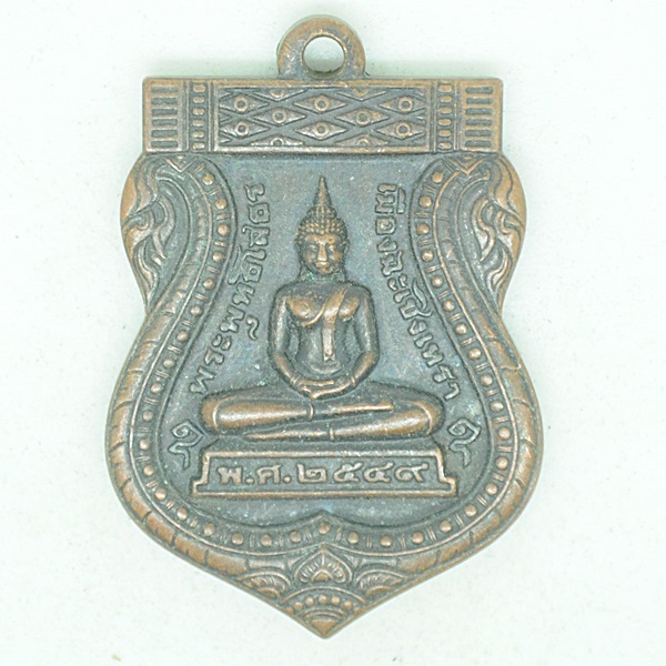 พระพุทธโสธร เมืองฉะเชิงเทรา 2549 