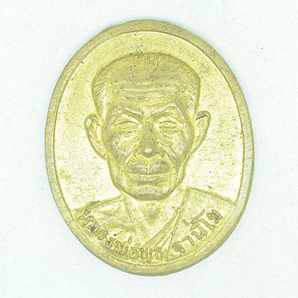 หลวงพ่อพุธ ฐานิโย วัดป่าชัยรังสี