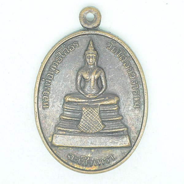 หลวงพ่อพุทธโสธร
