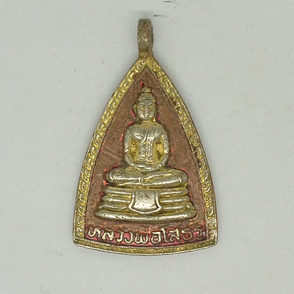 หลวงพ่อโสธร
